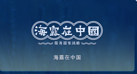 918���������й�