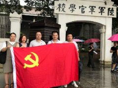 ��������ٷ�չ����֧����չ��ɫ�Ļ���������