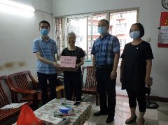 ��������΢��Ը����918�����õ�֧�����ж�