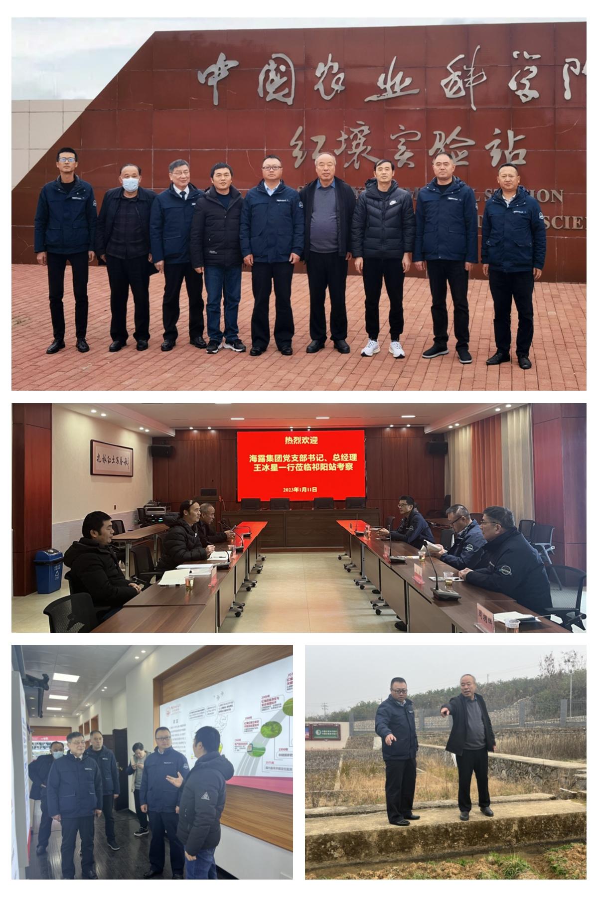1-230112101940L3 首页| 918博天堂集团中国官方网站