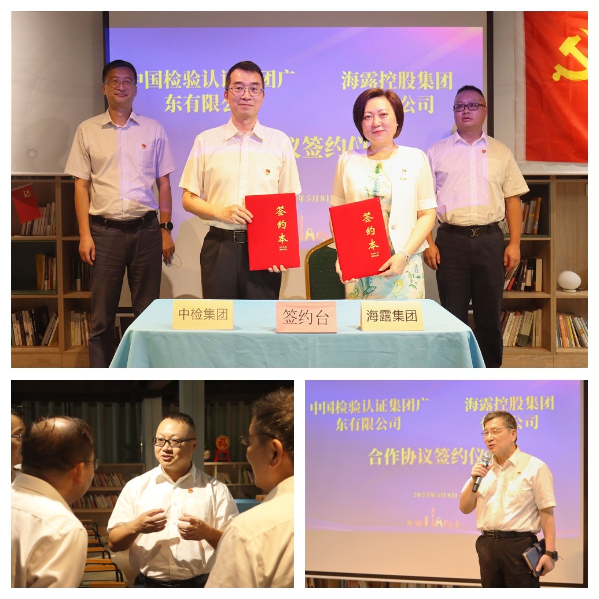 1-230510104QN94 首页| 918博天堂集团中国官方网站