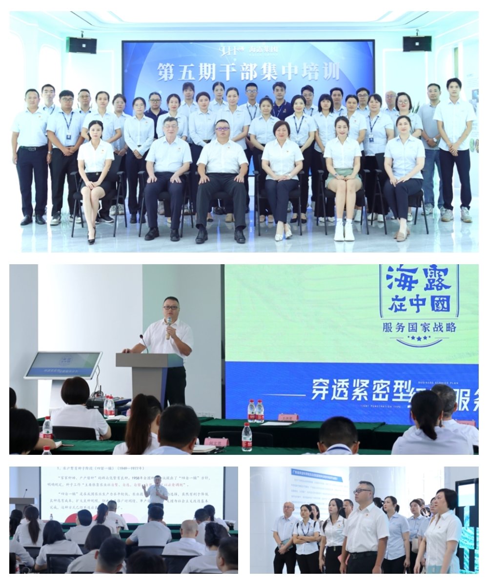 1-230H5111509425 首页| 918博天堂集团中国官方网站