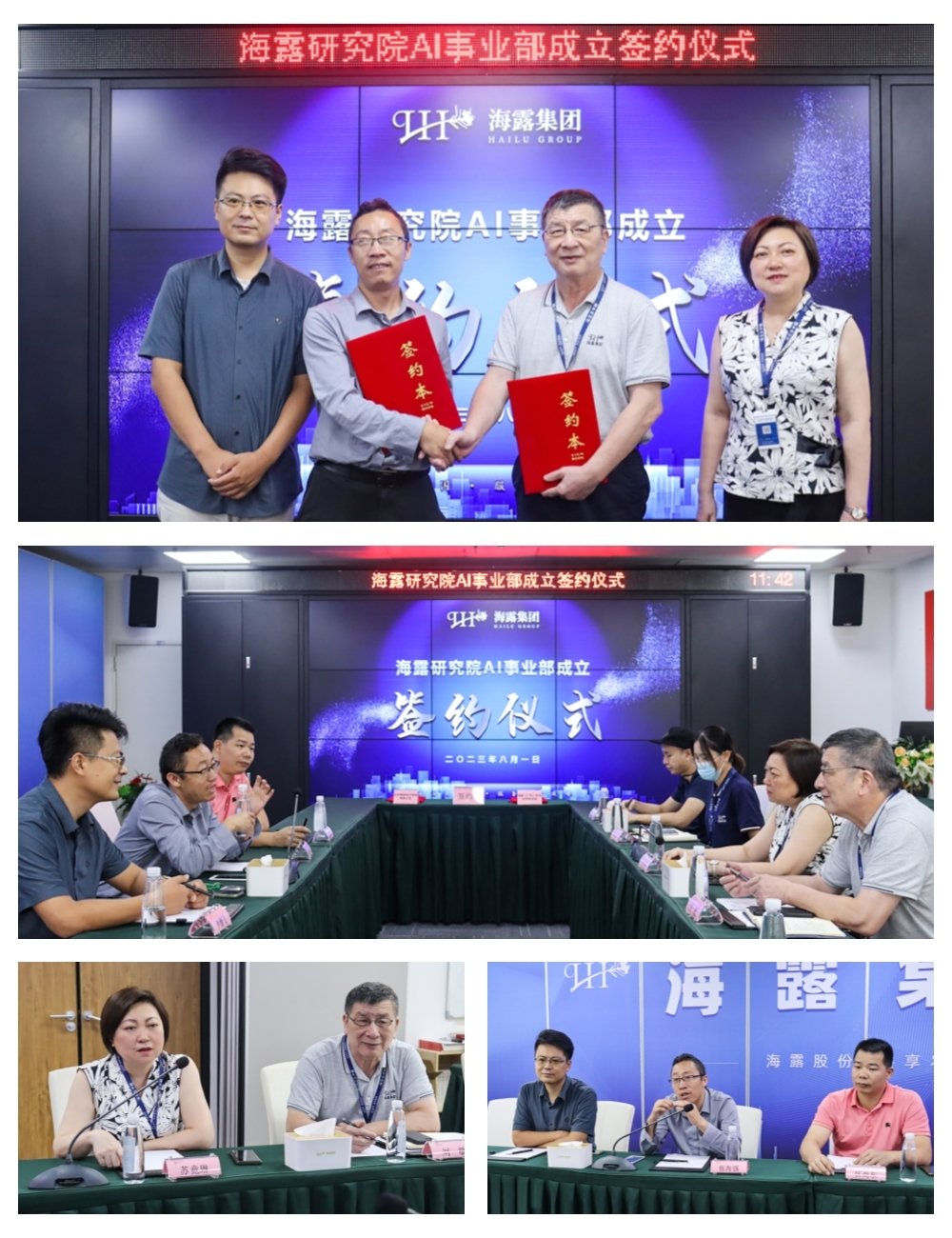 1-230P209550G11 首页| 918博天堂集团中国官方网站