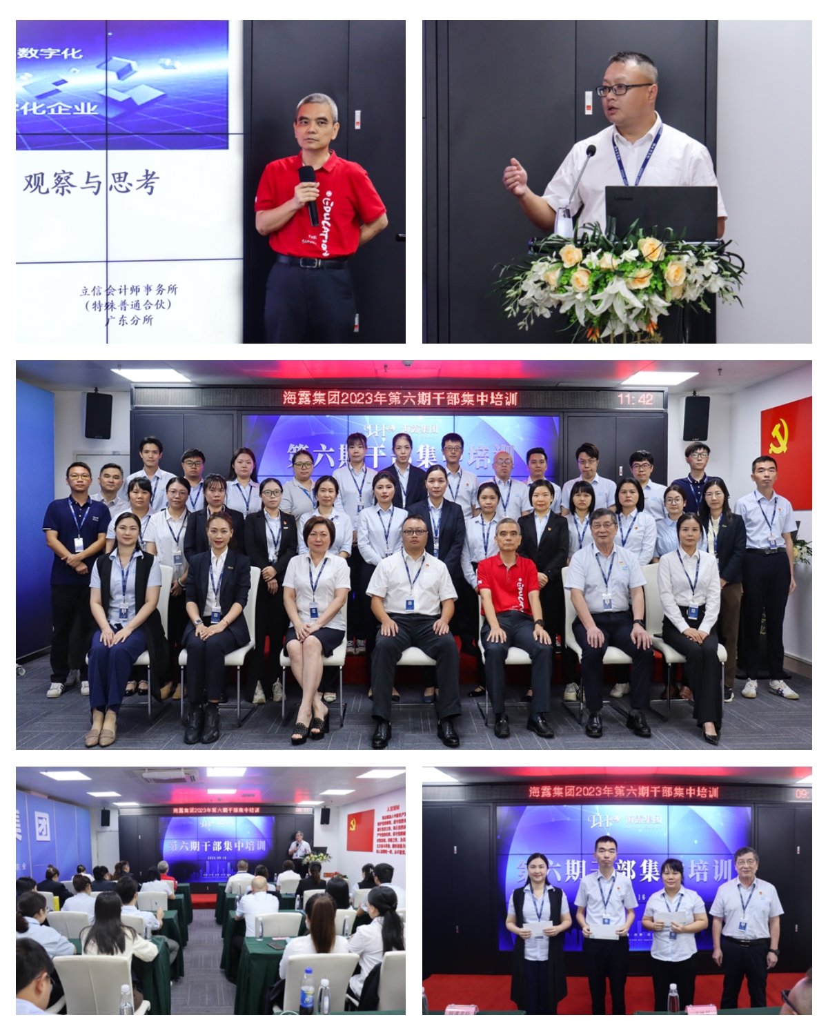 1-230919112313B9 首页| 918博天堂集团中国官方网站