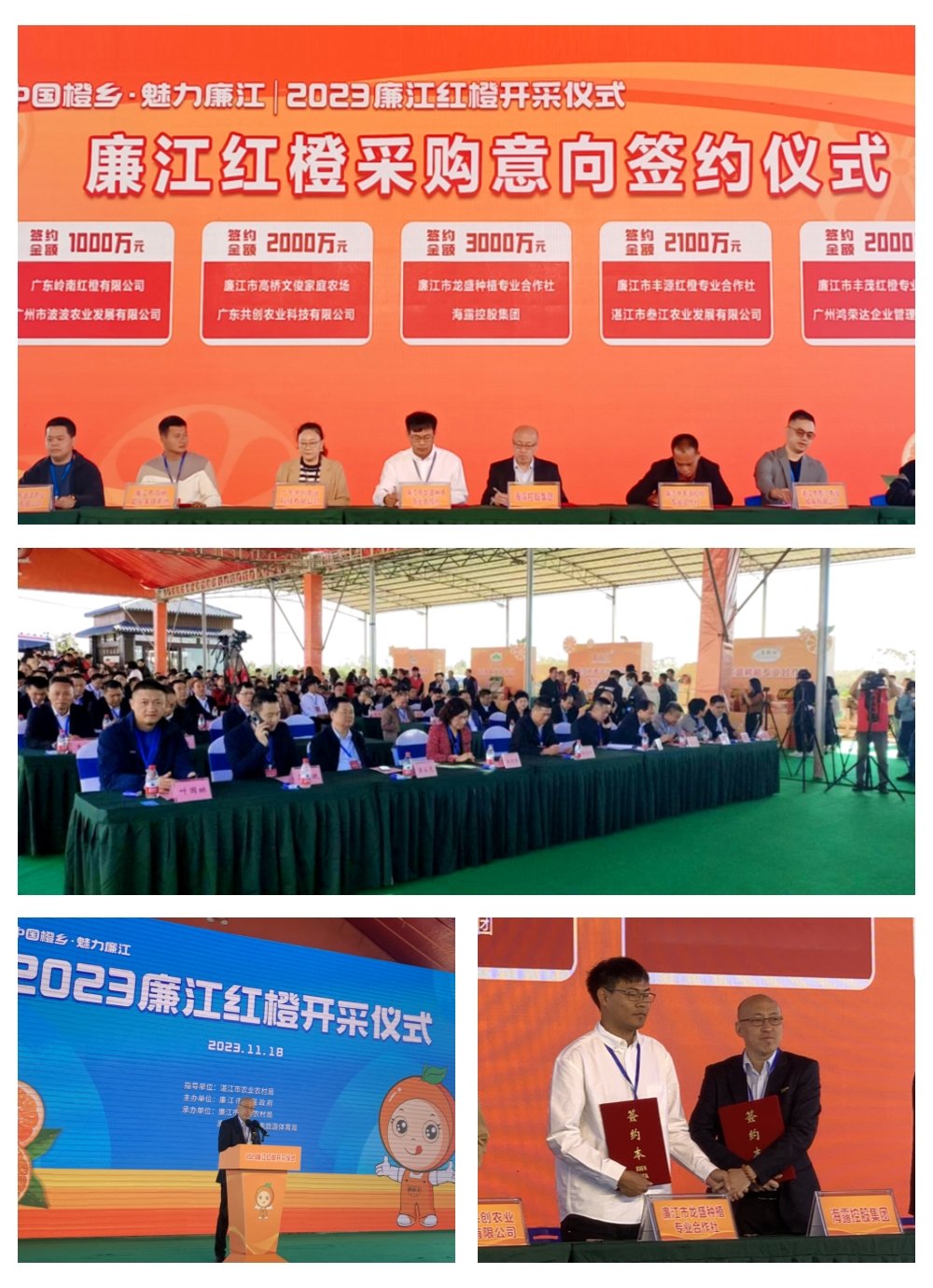 1-23112109391E25 首页| 918博天堂集团中国官方网站