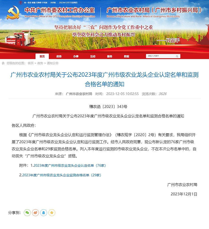 1-23120GS44G63 首页| 918博天堂集团中国官方网站