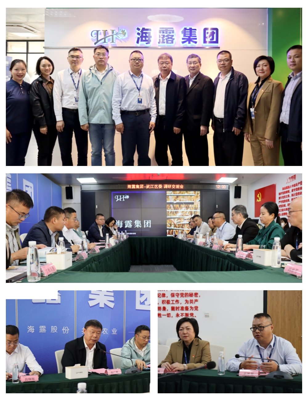 1-240120152320922 首页| 918博天堂集团中国官方网站