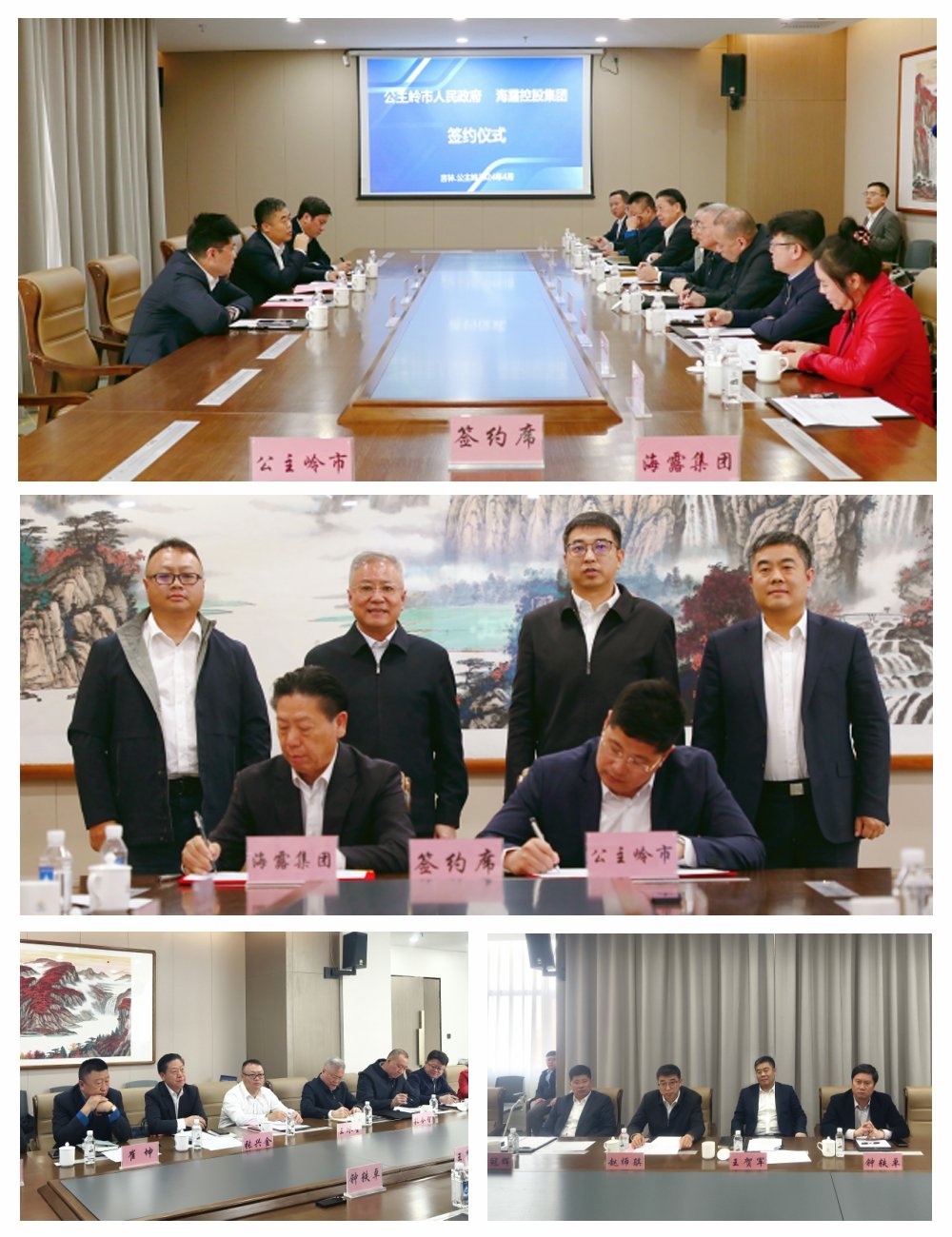 1-240410112039250 首页| 918博天堂集团中国官方网站