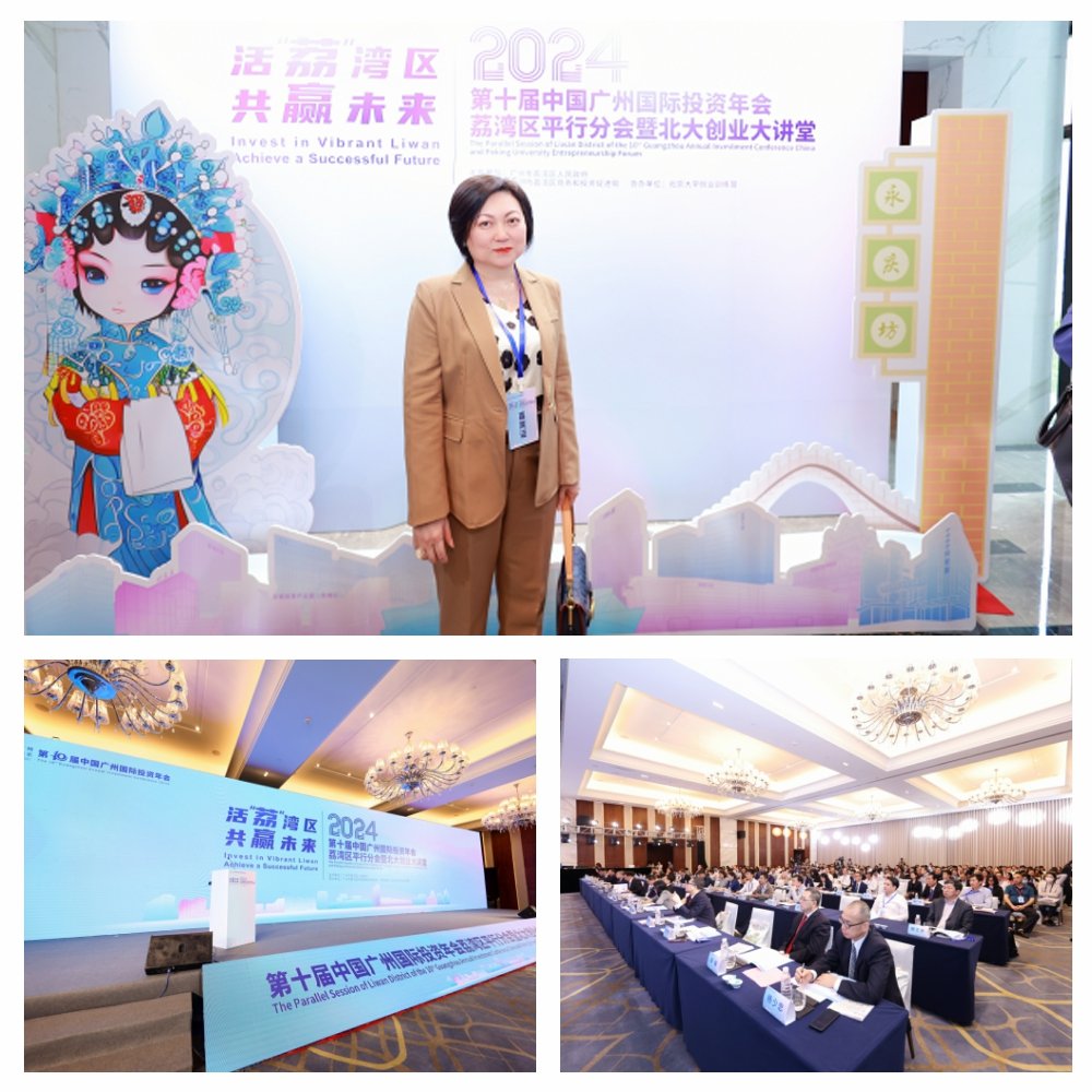 1-240411102533927 首页| 918博天堂集团中国官方网站