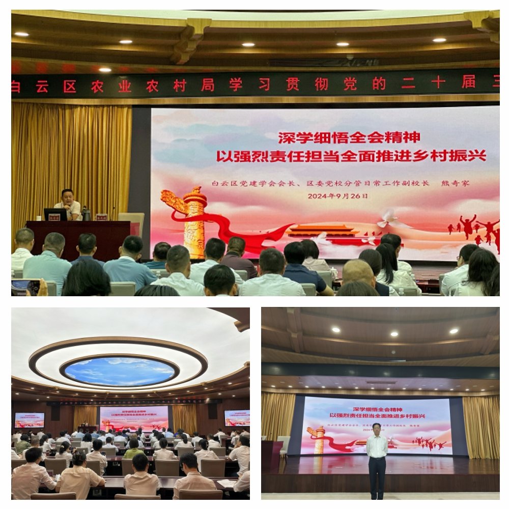 1-2409291046203Q 首页| 918博天堂集团中国官方网站