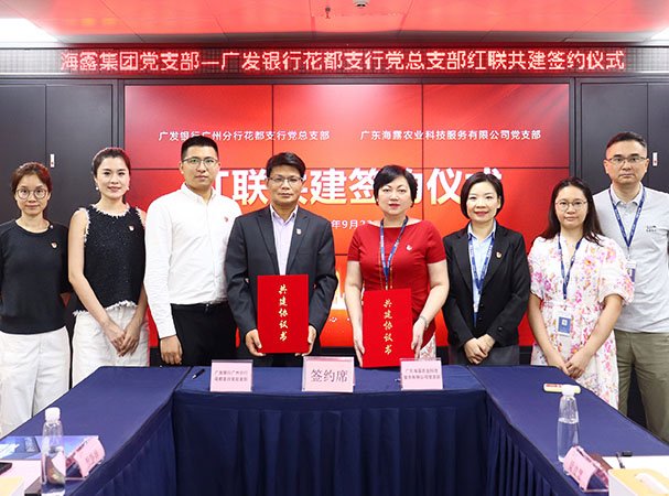 ���ŵ�֧����㷢����֧�е���֧�����к�������ǩԼ����