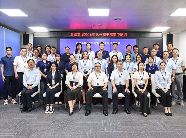 ���Ž���2026���һ�ڸɲ�������ѵ